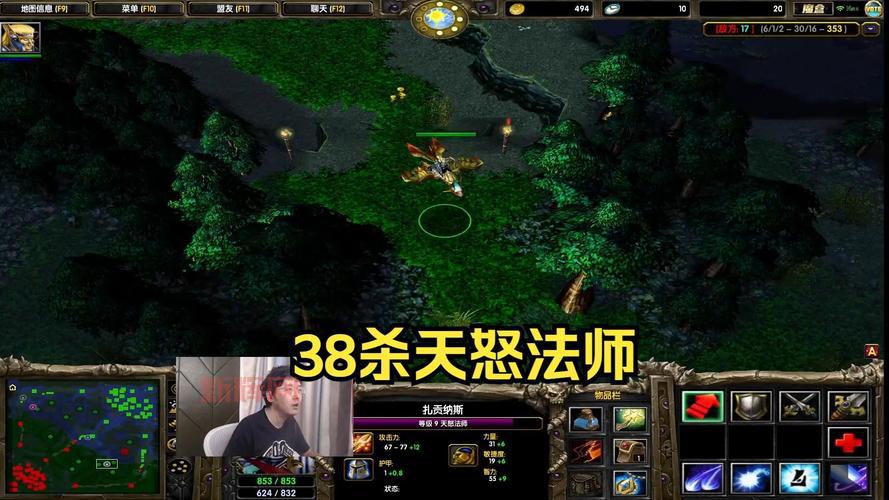 刀塔天怒法师最强出装推荐，这样出装输出爆炸！