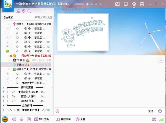 yy黑马甲是什么？看完这篇你就懂了！