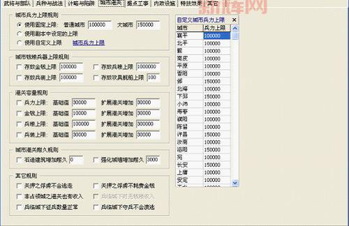 三国志11修改器哪个好？这几个版本超级好用！