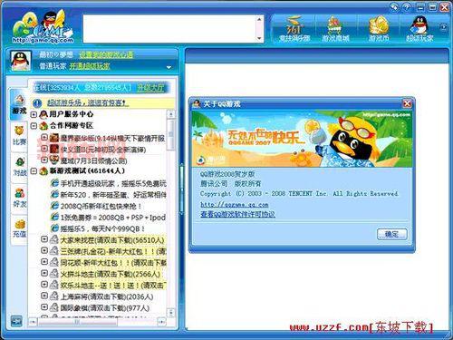 qq游戏多开大厅怎么用？新手一看就会的教程！