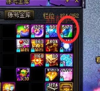 dnf账号金库有什么用？这些用途你可能还不知道！