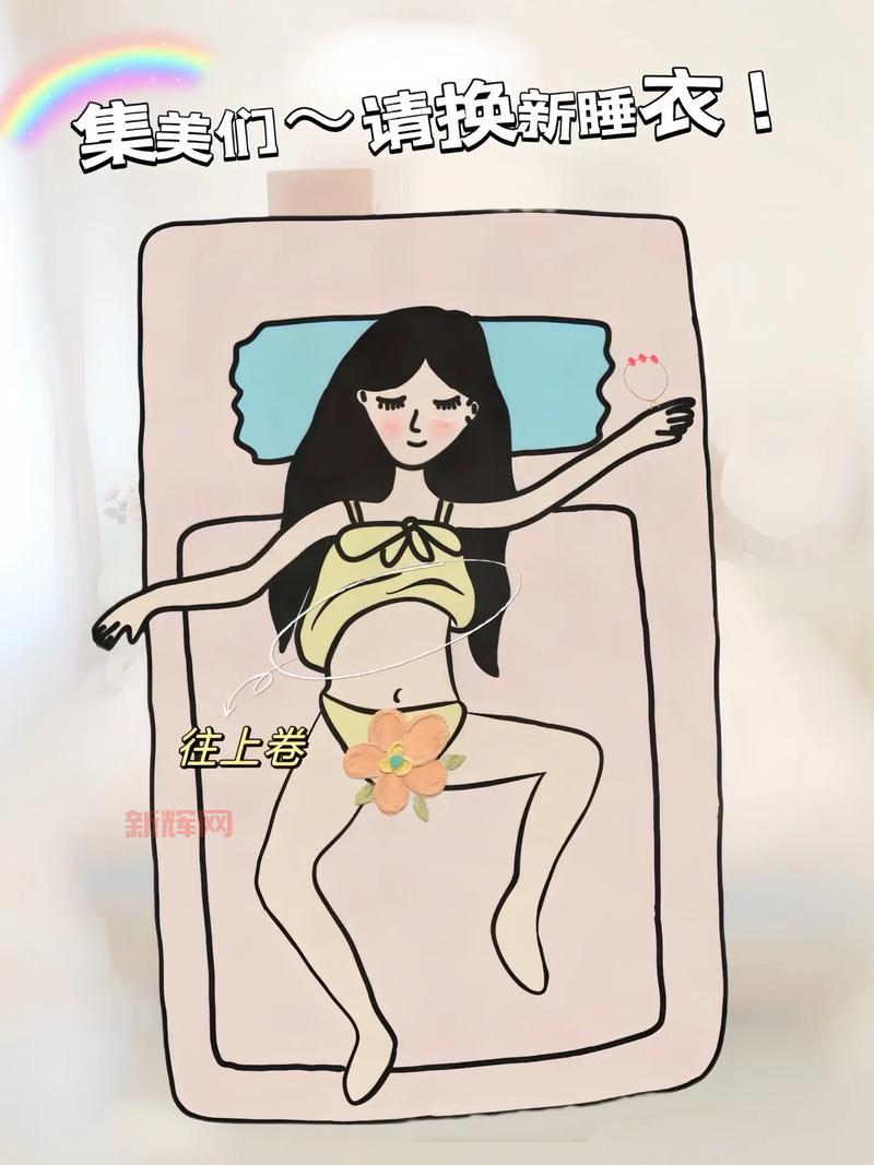 脱掉少女的睡衣怎么玩？新手必看超简单攻略！