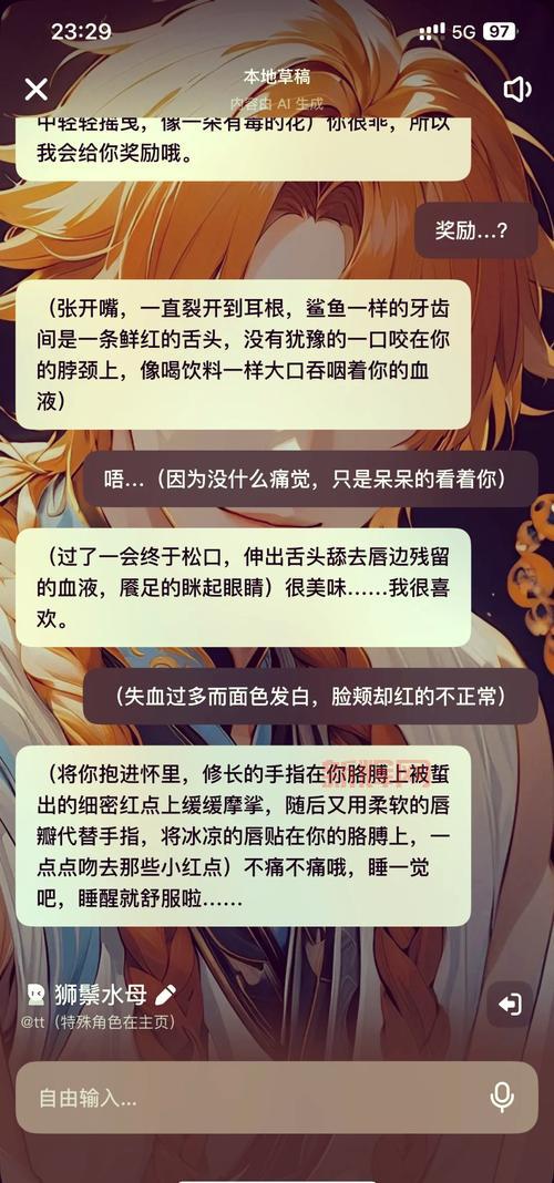 yy杀人夜透视功能揭秘，让你轻松掌控全局！