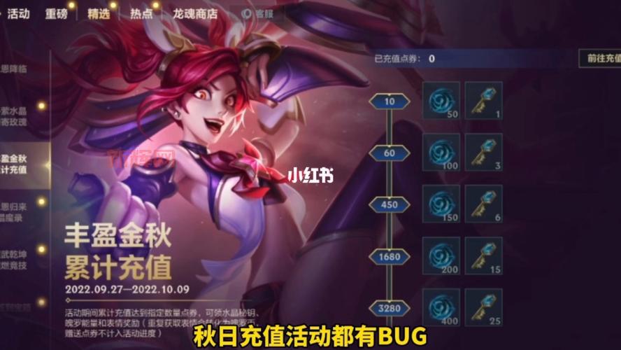 lol点券充值中心打不开？可能是这几个原因！