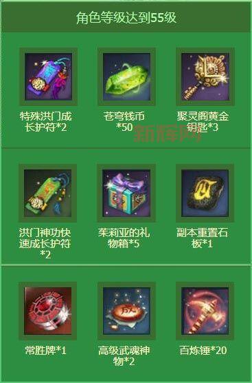 剑灵传奇礼包码有哪些？最新礼包码领取！