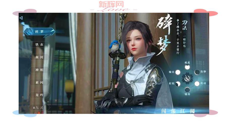 人工少女3攻略：新手必看，快速上手指南！