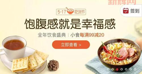 517是什么节日？原来是吃货节，错过等一年！