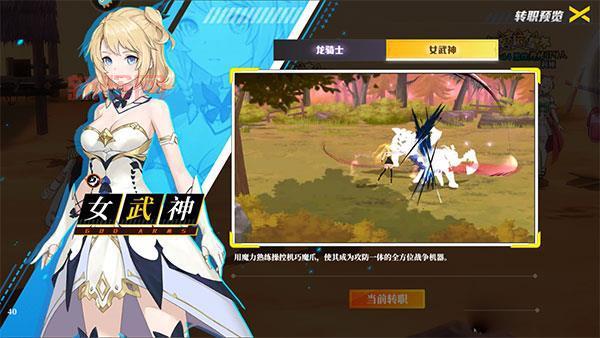 新挑战女武神加点最强方案，输出爆炸怎么点？