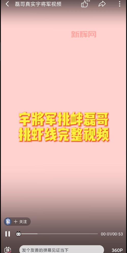 宇将军虾线挑不挑有啥区别？看完你就懂了！
