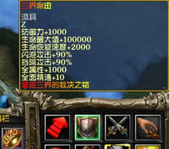 仙之侠道2伍章怎么过？手把手教你通关全流程！