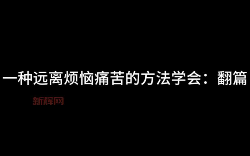 还在烦恼图种怎么打开？看完这篇你就懂了！