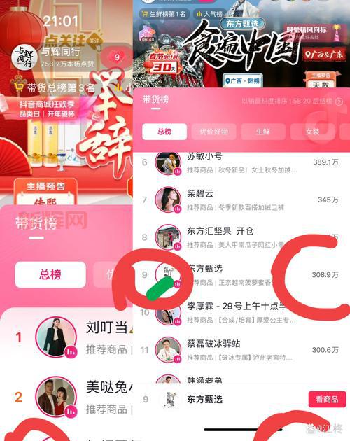七七人气王官方下载安全吗？教你辨别真伪避免风险！