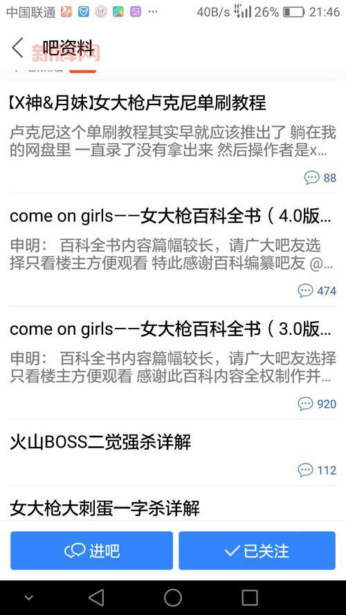 178dnf怎么玩？新手快速入门攻略教程！
