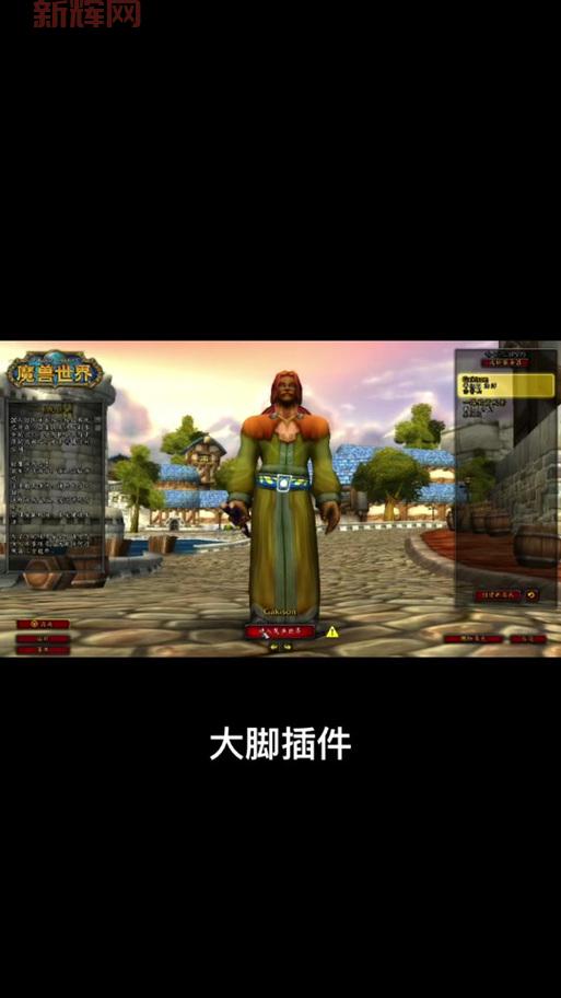 为什么魔兽大脚更新不了？解决方法看这里！