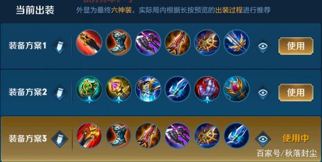 暗流之主出装思路分析：不同情况下的灵活选择指南！