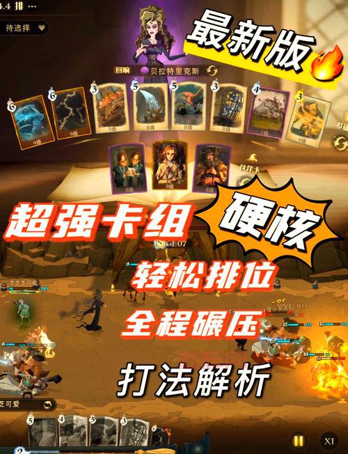 入魔卡组厉害吗？卡组强度及玩法全面解析！