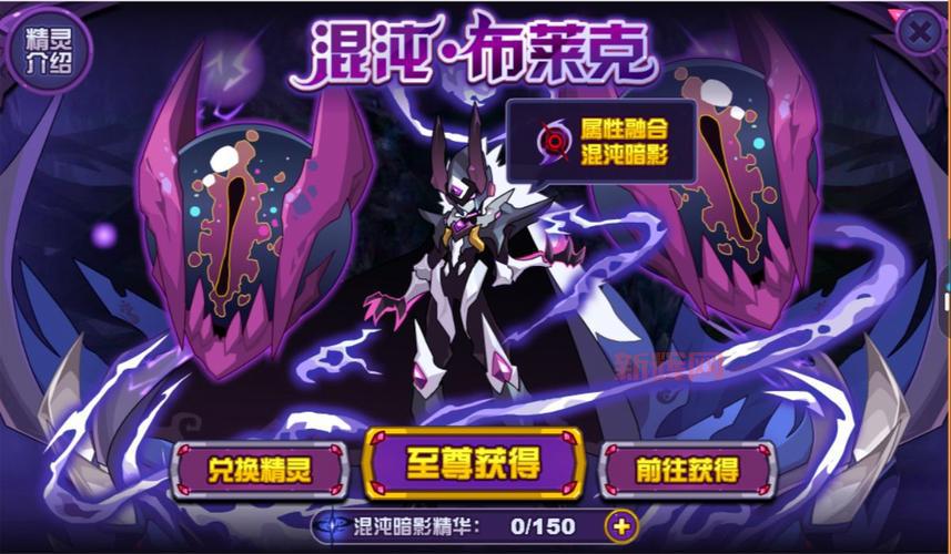 赛尔号布莱克怎么获得？教你几个实用技巧！
