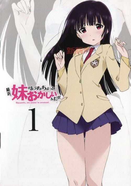 好看的日本口番工无翼全彩漫画有哪些？老司机精选分享！