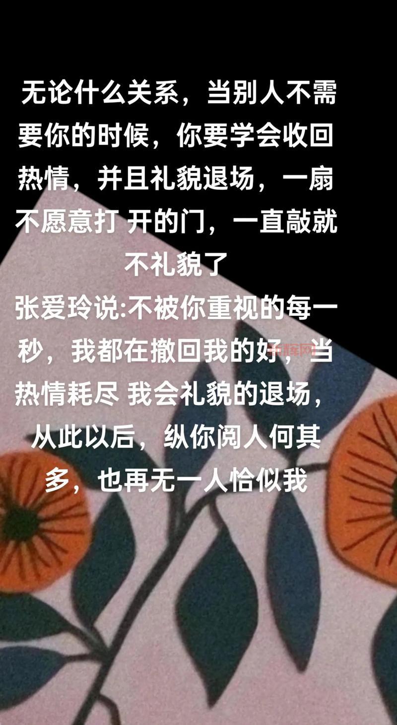 都说退退退！你知道这句话的出处和含义吗？