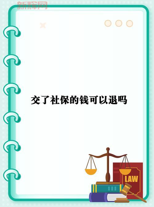 都说退退退！你知道这句话的出处和含义吗？