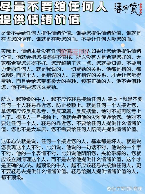 都说退退退！你知道这句话的出处和含义吗？