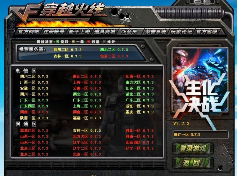 cf斧子怎么获得？老玩家教你几个简单方法！