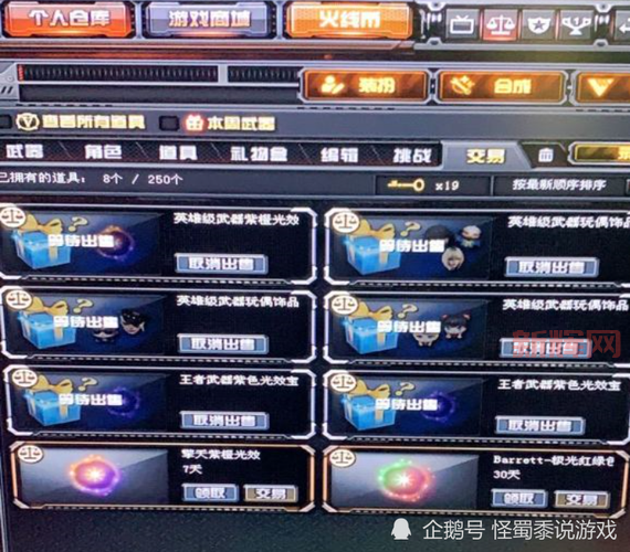 cf斧子怎么获得？老玩家教你几个简单方法！