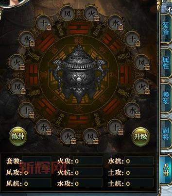 御龙在天兵书属性详解，如何打造最强兵书！