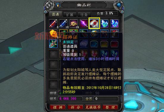诺亚传说时间版好玩吗？老玩家分享真实感受！