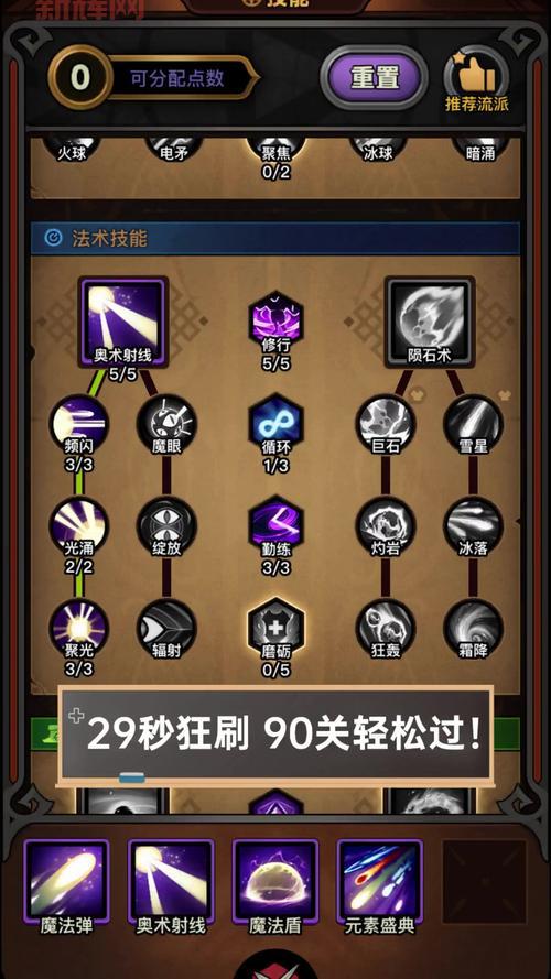 功夫小子刷武器太慢怎么办？试试这个方法效率翻倍！