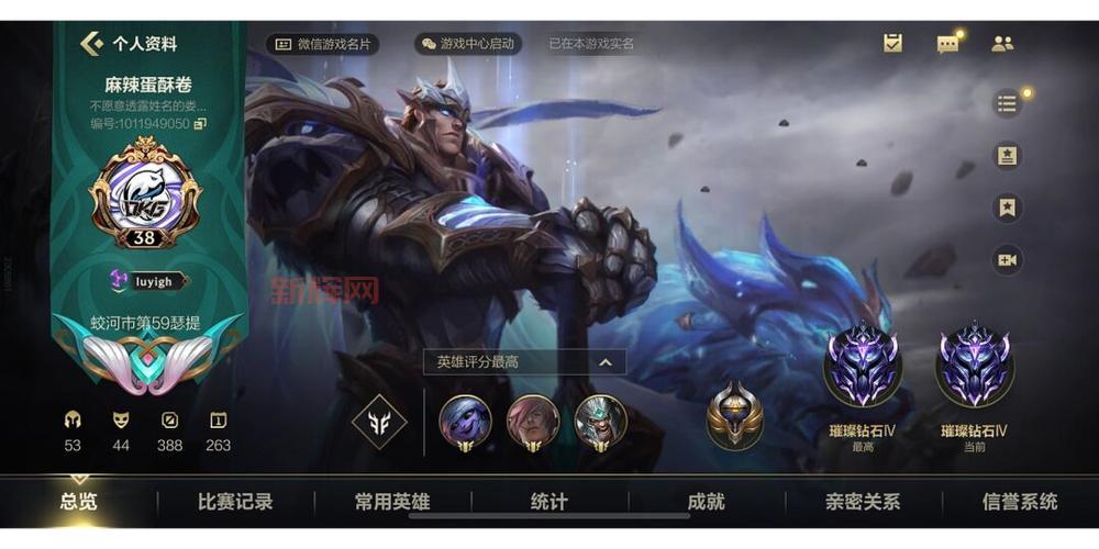 英雄联盟截图不知道保存在哪？看这篇就够了！